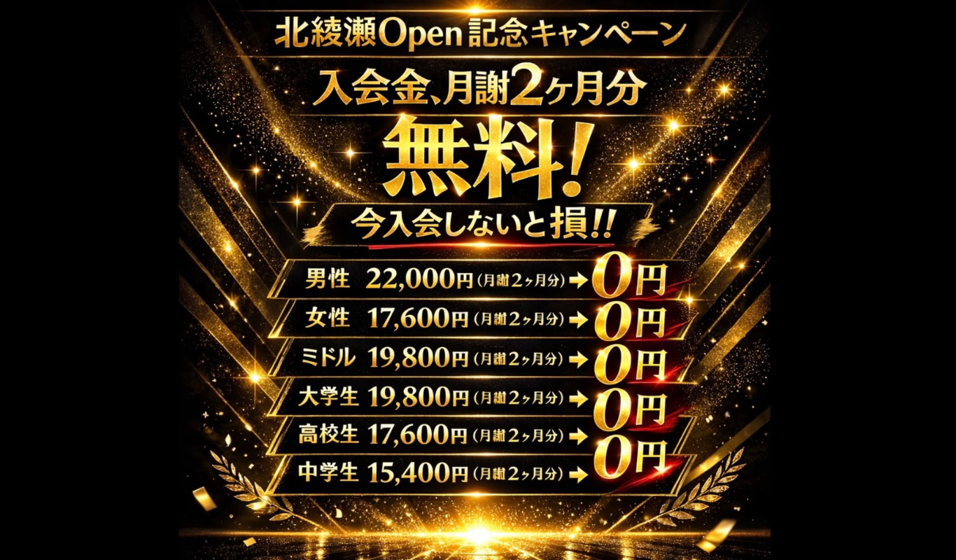 スマホ表示用 足立